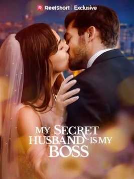 Влюбилась в своего же мужа! / My Secret Husband Is My Boss 2024 скачать через торрент в хорошем качестве