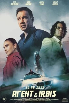 Aгент & Irbis 2025 скачать через торрент в хорошем качестве