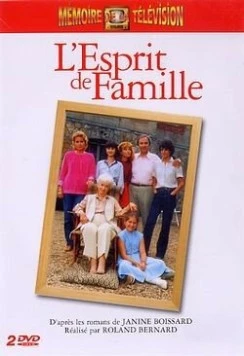 Семейная сага / L'esprit de famille 1982 скачать через торрент в хорошем качестве