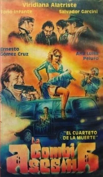 Фургон-убийца / La combi asesina 1982 скачать через торрент в хорошем качестве