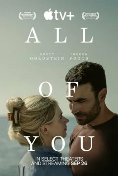 Только ты / All of You 2024 скачать через торрент в хорошем качестве