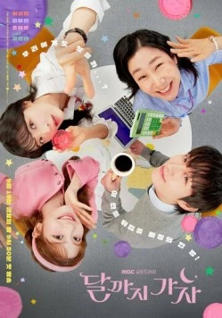 На Луну! / Dalkkaji gaja 2025 скачать через торрент в хорошем качестве