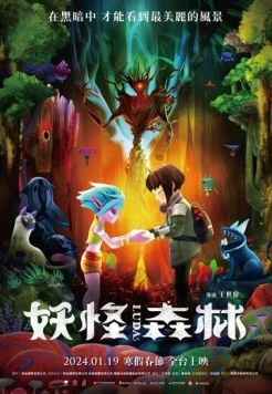 LUDA 2024 скачать через торрент в хорошем качестве