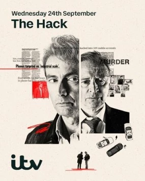 Взлом / The Hack 2025 скачать через торрент в хорошем качестве