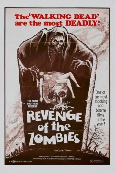 Чёрная магия 2 / Gou hun jiang tou 1976 скачать через торрент в хорошем качестве