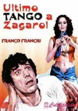 Последнее танго в Загароле / Ultimo tango a Zagarol 1973 скачать через торрент в хорошем качестве
