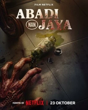 Эликсир / Abadi Nan Jaya 2025 скачать через торрент в хорошем качестве