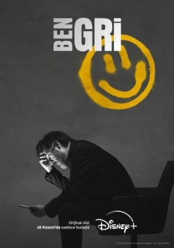Я серый / Ben Gri 2022 скачать через торрент в хорошем качестве