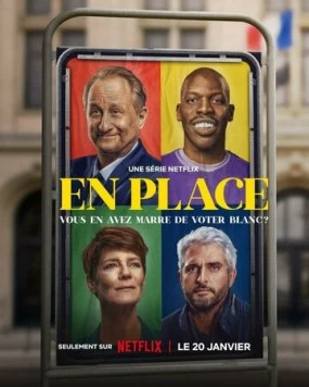 На своем месте / En place 2023 скачать через торрент в хорошем качестве