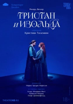 TheatreHD: Кристиан Тилеманн: Тристан и Изольда / Christian Thielemann: Tristan und Isolde 2024 скачать через торрент в хорошем качестве