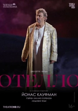 TheatreHD: Отелло: Кауфман / Otello: Kaufmann 2023 скачать через торрент в хорошем качестве