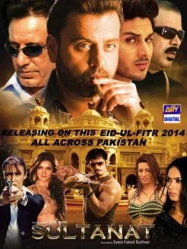 Султанат / Sultanat 2014 скачать через торрент в хорошем качестве