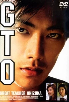Крутой учитель Онидзука / GTO: Great Teacher Onizuka 1998 скачать через торрент в хорошем качестве