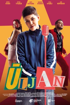 Улжан / Ұлжан 2025 скачать через торрент в хорошем качестве
