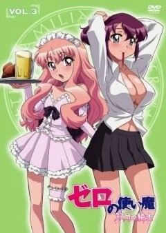 Подручный Луизы-Нулизы 2 / Zero no tsukaima: Futatsuki no kishi 2007 скачать через торрент в хорошем качестве