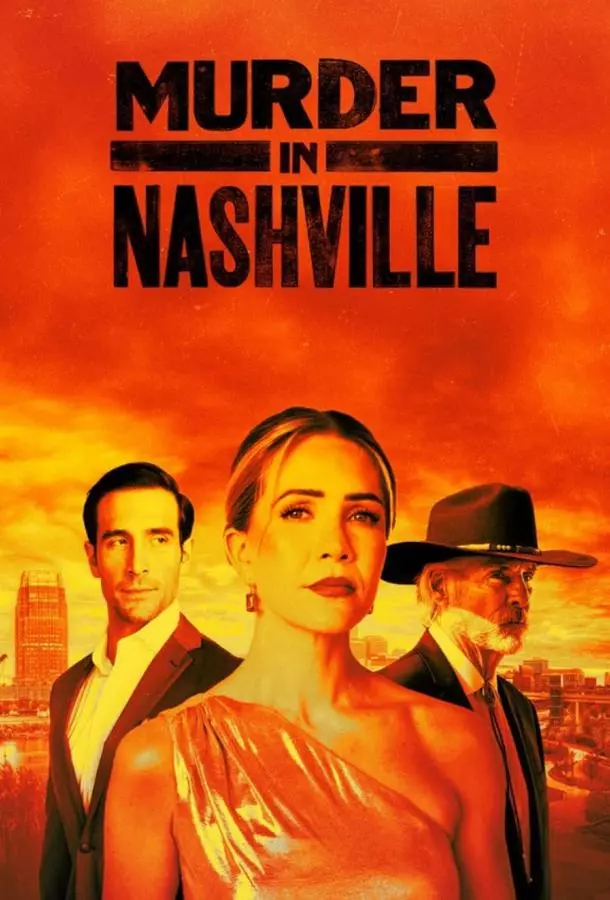 Убийство в Нэшвилле / Murder in Nashville 2025 скачать через торрент в хорошем качестве