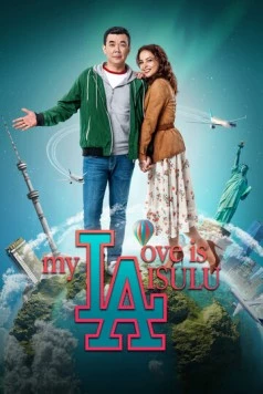 Моя любовь Айсулу / My Love Is Aisulu 2019 скачать через торрент в хорошем качестве