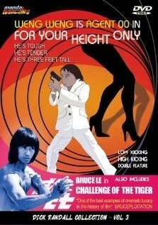 Гимката-убийца / San lung maang taam 1980 скачать через торрент в хорошем качестве