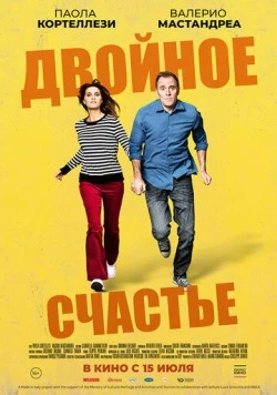 Двойное счастье / Figli 2020 скачать через торрент в хорошем качестве