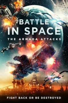 Космические рейнджеры / Battle in Space: The Armada Attacks 2021 скачать через торрент в хорошем качестве