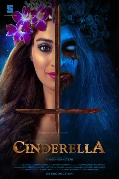 Золушка / Cinderella 2021 скачать через торрент в хорошем качестве