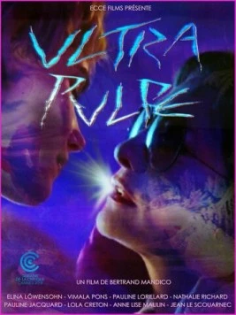 После апокалипсиса (2018)