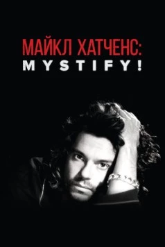 Майкл Хатченс: Mystify! / Mystify: Michael Hutchence 2019 скачать через торрент в хорошем качестве