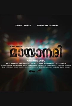 Таинственная река / Mayaanadhi 2017 скачать через торрент в хорошем качестве