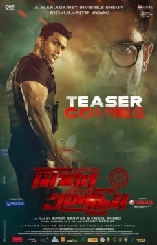 Экстремальная миссия / Mission Extreme 2021 скачать через торрент в хорошем качестве