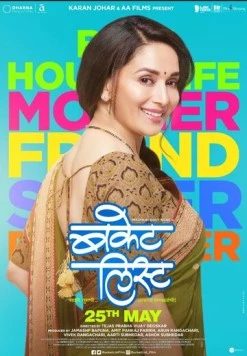 Список желаний / Bucket List 2018 скачать через торрент в хорошем качестве