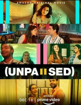 Снова жизнь / Unpaused 2020 скачать через торрент в хорошем качестве