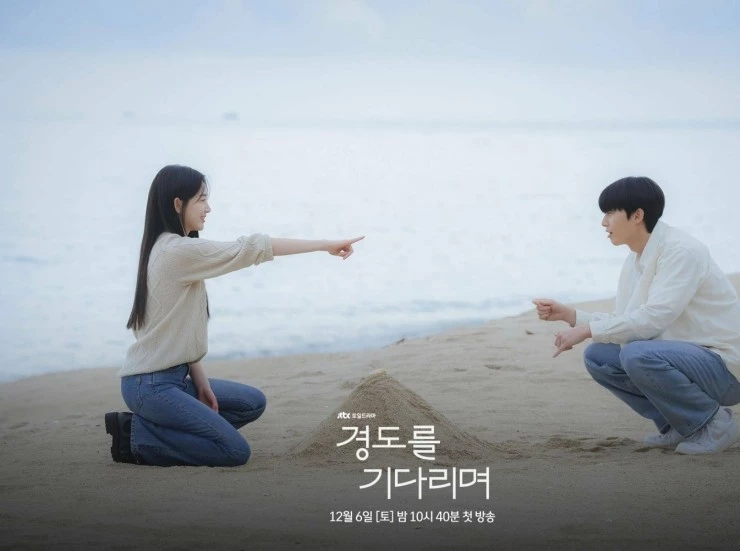 Завтра обязательно 2025 скачать через торрент бесплатно Завтра обязательно 2025 скачать через торрент бесплатно