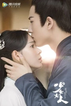 Дева Холмс / Shao nu da ren 2020 скачать через торрент в хорошем качестве