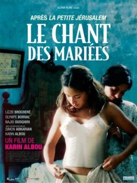 Пение невест / Le Chant des Mariées 2008 скачать через торрент в хорошем качестве