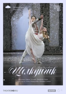 Дрезден: Щелкунчик / Dresden: The Nutcracker 2011 скачать через торрент в хорошем качестве