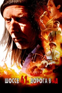 Шоссе 61. Дорога в ад / 61: Highway to Hell 2017 скачать через торрент в хорошем качестве