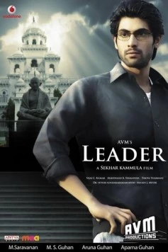 Лидер / Leader 2010 скачать через торрент в хорошем качестве