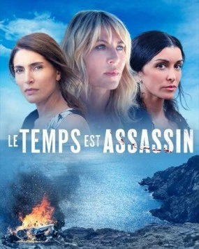 Время убийственно / Le temps est assassin 2019 скачать через торрент в хорошем качестве