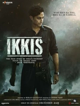 Двадцать один / Ikkis 2025 скачать через торрент в хорошем качестве