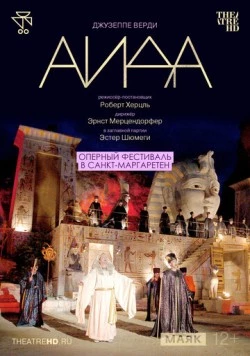Оперный фестиваль в Санкт-Маргаретен: Аида / St. Margarethen: Aida 2004 скачать через торрент в хорошем качестве