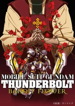 Мобильный воин Гандам: Удар молнии - Бандитский цветок / Mobile Suit Gundam Thunderbolt: Bandit Flower 2017 скачать через торрент в хорошем качестве