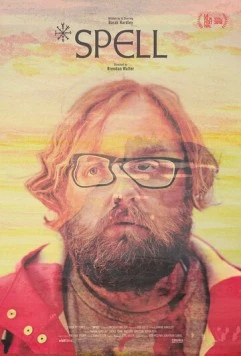Заклинание / Spell 2018 скачать через торрент в хорошем качестве