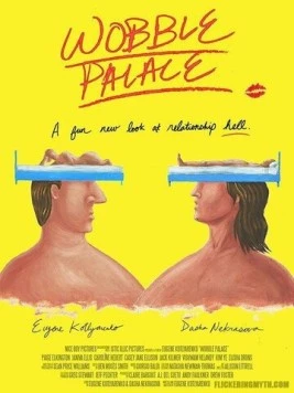 Шаткий дворец / Wobble Palace 2018 скачать через торрент в хорошем качестве
