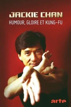 Джеки Чан: Юмор, слава и кунг-фу / Jackie Chan - Humour, gloire et kung-fu 2021 скачать через торрент в хорошем качестве