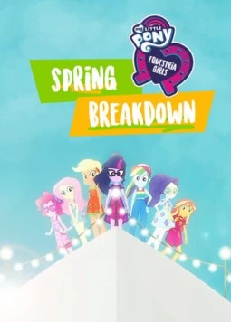 My Little Pony: Девочки из Эквестрии. Весенние каникулы / My Little Pony: Equestria Girls - Spring Breakdown 2018 скачать через торрент в хорошем качестве