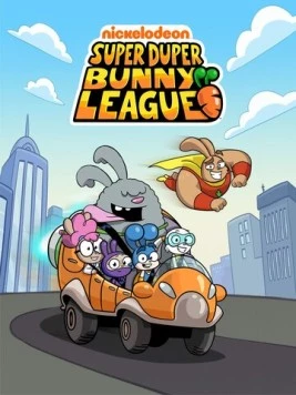 Лига Супер-пупер кроликов / Super Duper Bunny League 2025 скачать через торрент в хорошем качестве