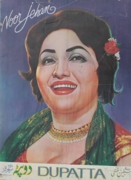 Дупатта / Dupatta 1952 скачать через торрент в хорошем качестве