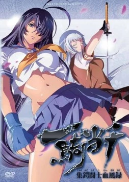 Школьные войны OVA / Ikkitousen: Shuugaku Toushi Keppuuroku 2011 скачать через торрент в хорошем качестве
