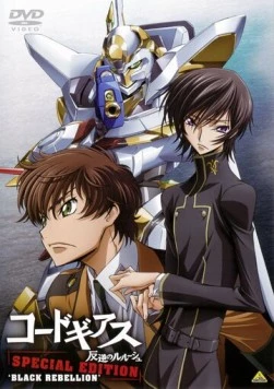 Код Гиас: Восставший Лелуш. Тёмное восстание / Code Geass: Hangyaku no Lelouch Special Edition - Black Rebellion 2008 скачать через торрент в хорошем качестве