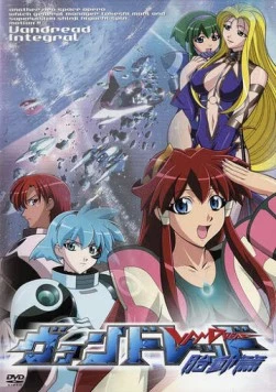 Вандред OVA / Vandread: Taidou-hen 2001 скачать через торрент в хорошем качестве